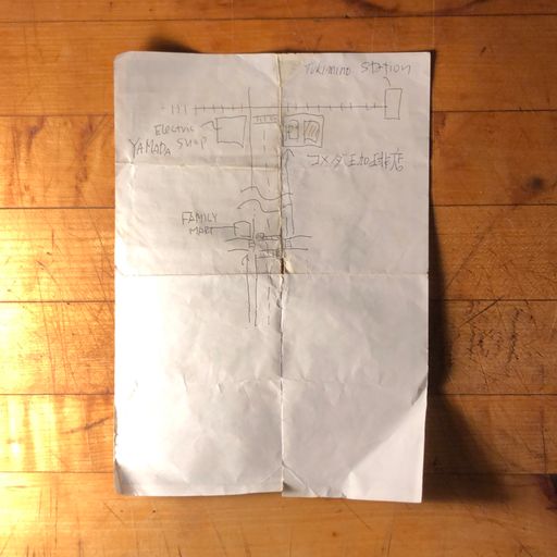 image of Hand drawn Tokyo map